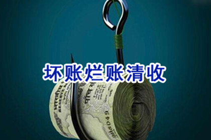 逾期欠款2万以上，刑罚期限是多少？